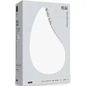 侘寂：追求不完美的日式生活美學