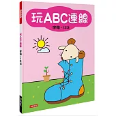 益智連線：玩ABC連線 字母.123