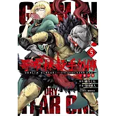 哥布林殺手外傳：第一年(05)