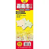 台灣縣市地圖王：嘉義市全圖