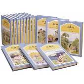 法布爾昆蟲記(8冊)