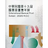 中華民國第十九屆國際版畫雙年展