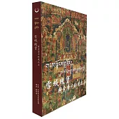 雪域瑰寶：探索唐卡密境之美