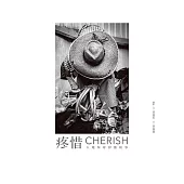 疼惜：大地保母影像故事