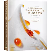 巴黎麗思飯店的甜點時刻：邀您進入Ritz Paris世界知名傳奇飯店，收藏年度糕點師的原創配方與獨家糕點