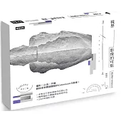 視界，影像的可能：國際攝影大賽得獎作品(附贈2021年攝影月曆及精美陳列架)