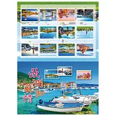 2021年彩色工商日誌(25K，印刷)