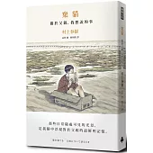 棄貓 關於父親，我想說的事