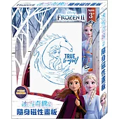 隨身磁性畫板 冰雪奇緣2
