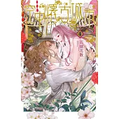 空中懷古城市 4完