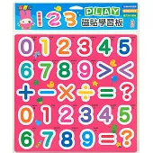忍者兔123 PLAY磁貼學習板