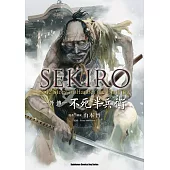 SEKIRO隻狼 -外傳- 不死半兵衛