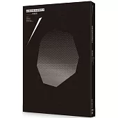 這裡的電亮那裡的光