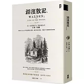 湖濱散記【獨家收錄梭羅手繪地圖．無刪節全譯本】：復刻1854年初版書封，譯者1萬字專文導讀、精選中英對照絕美語錄