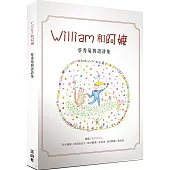 William和阿嬤：蔡秀菊四語詩集(華、日、韓、英四語對照)