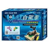 Flag’s 旗標創客.自造者工作坊 Vision × Voice 影像辨識聲控：雙V AI自駕車