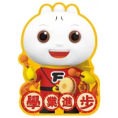 學業進步：FOOD超人造型紅包袋(三入)