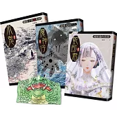 妖顏惑眾【魔神仔，水鬼，蛇郎君】套書組(加贈妖怪化身口罩套)