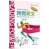 跨閱英文(附解析夾冊)