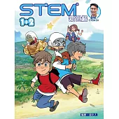 STEM 新世紀 1+2