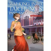 台中歷史地圖散步(英文版)