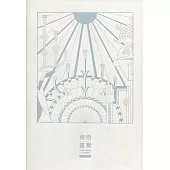 博物臺灣(中日文版)