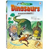 Dinosaurs爆笑恐龍漫畫1：想活命就別和恐龍講道理!