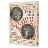 少年維特的煩惱【德文直譯.唯美精裝】(二版書封復刻1893年巴黎歌劇首演海報)