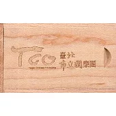 笛與簫作品精選(USB)