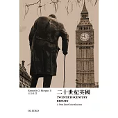 【牛津通識】二十世紀英國