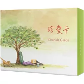 珍愛卡：自我覺察、探索內心世界、療癒並疼惜自己(2版)