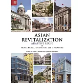 亞洲活化建築：香港、上海及新加坡的活化再用