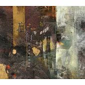 忘行：陳美惠油畫創作展/藝術薪火相傳—第11屆臺中市美術家接力展