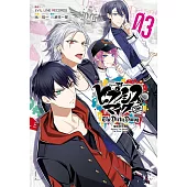 催眠麥克風-Before The Battle- The Dirty Dawg 3