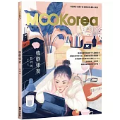 韓劇樣貌：MOOKorea慕韓國 第1期 드라마(附QRCode線上音檔)