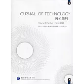 技術學刊36卷1期110/03