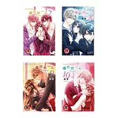 獨佔妳一人~調教願望~(10全)