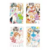 我的新娘。~來當我新娘吧~(11全)