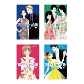 高台家的成員(6全)