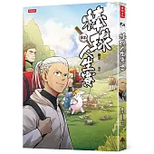 棒球人生賽5th