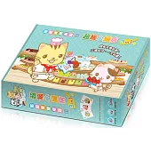 星貓寶寶桌遊(1)：超級心臟病