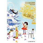 OL與狐狸女孩Ⅱ 6完