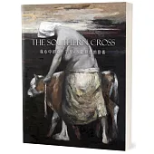 我心中的南十字星：岑龍和他的藝術