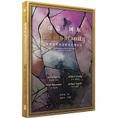 創造國族︰羅摩誕地運動與恐懼自身