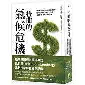扭曲的氣候危機：政治需求設計出的氣候變遷恐慌，如何讓我們制訂錯誤的能源政策?付出高達數兆美金的代價，傷害弱勢，也無法修復地球