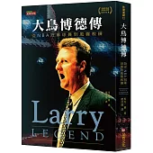 大鳥博德傳：從NBA冠軍球員到風雲教練