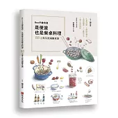 Rea手繪食譜：是便當也是餐桌料理，88道零失敗減醣食譜，食材好買、調味料現成、做法簡單，一看就上手，讓人吮指回味!