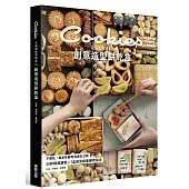 花貓蛋糕實驗室創意造型餅乾盒