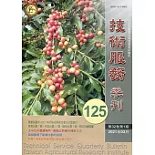 技術服務NO.125