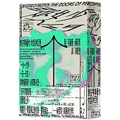 眾妙之門(三版)